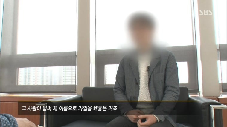 [그것이알고싶다레전드] 48인의 도플갱어, 신입생 X맨은 누구인가 | 인스티즈