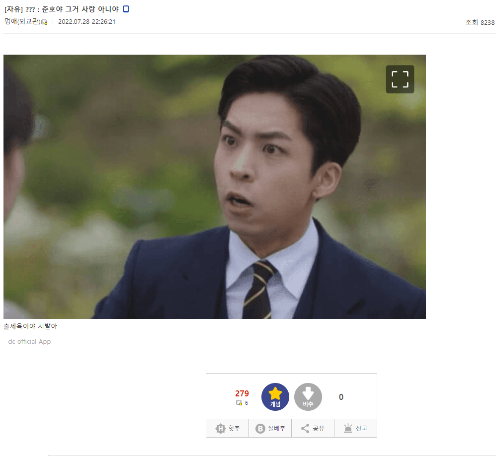 우영우) 어제 미친 드립 터진 우영우갤러리 ㅋㅋㅋㅋㅋㅋ | 인스티즈