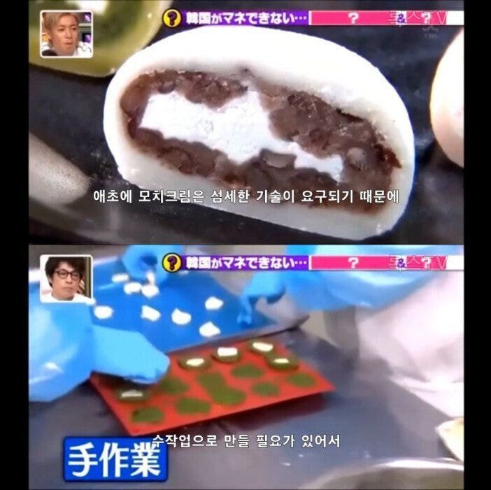 디저트의 무덤인 한국에서 장수중인 일본 디저트 | 인스티즈