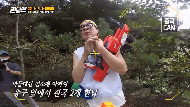 런닝맨 자막 | 인스티즈