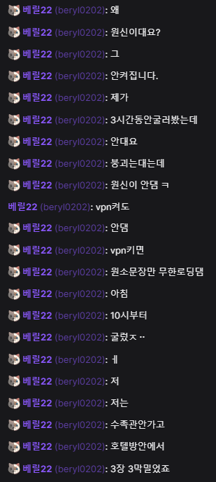베릴 이미지