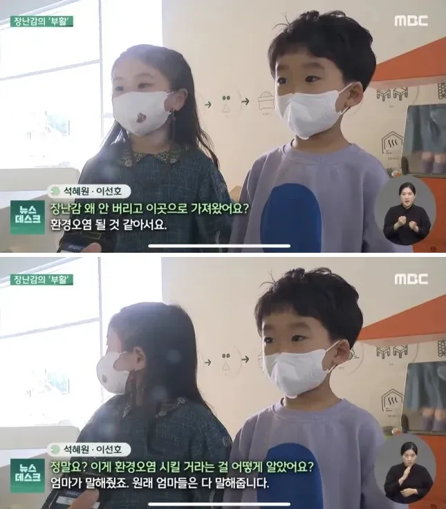 나보다 의젓한 어린이들 | 인스티즈