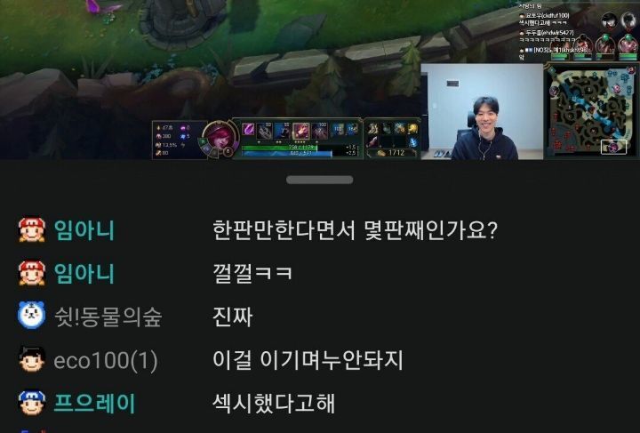 스맵 연애 코치하는 프레이 ..jpg | 인스티즈