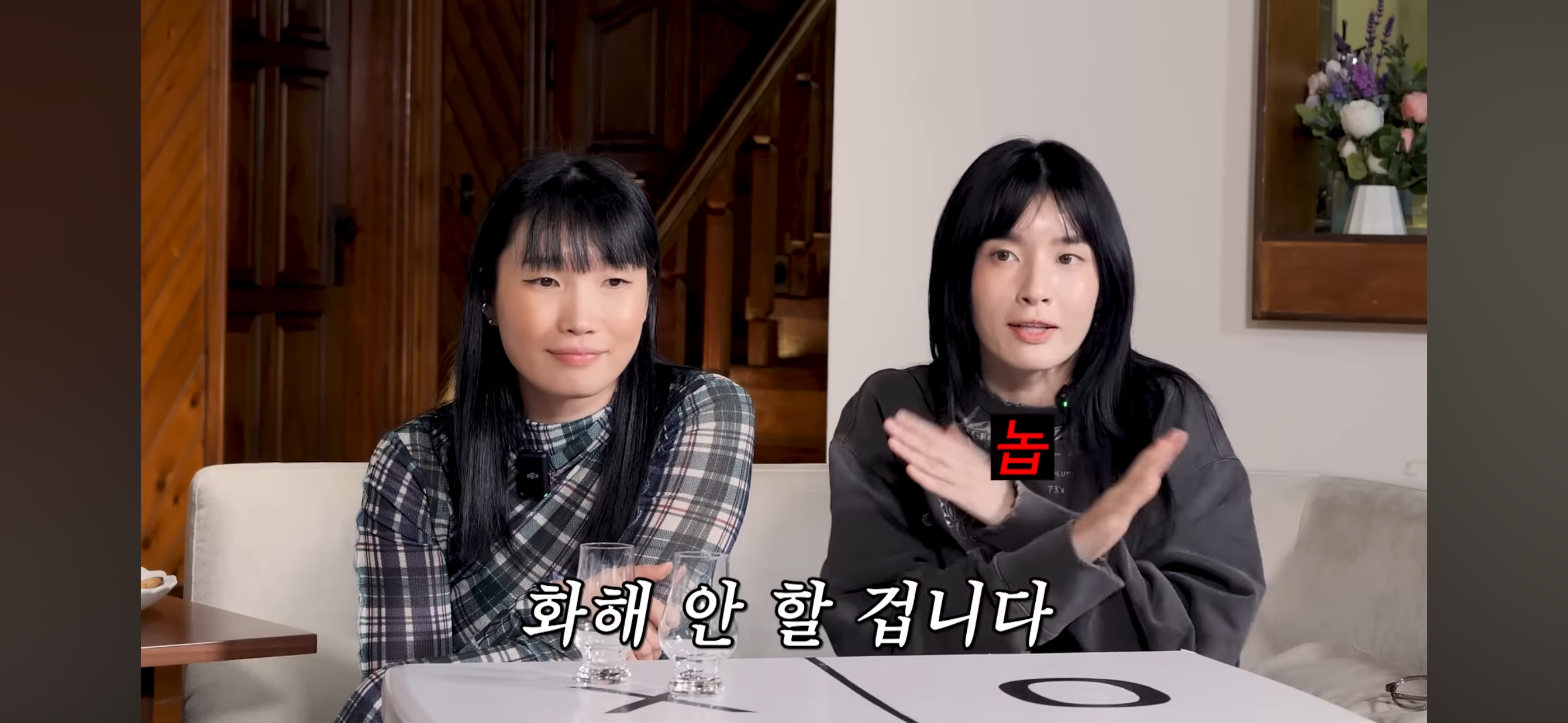 갈등있었던 댄서와 화해할 마음 없다고 못박는 립제이 모니카 | 인스티즈