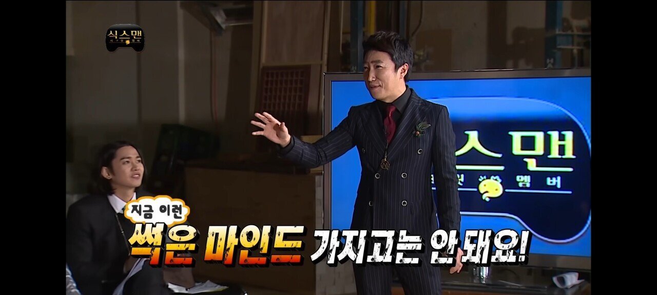 무도)성사만 됐으면 희대의 레전드로 남을뻔한 편 | 인스티즈