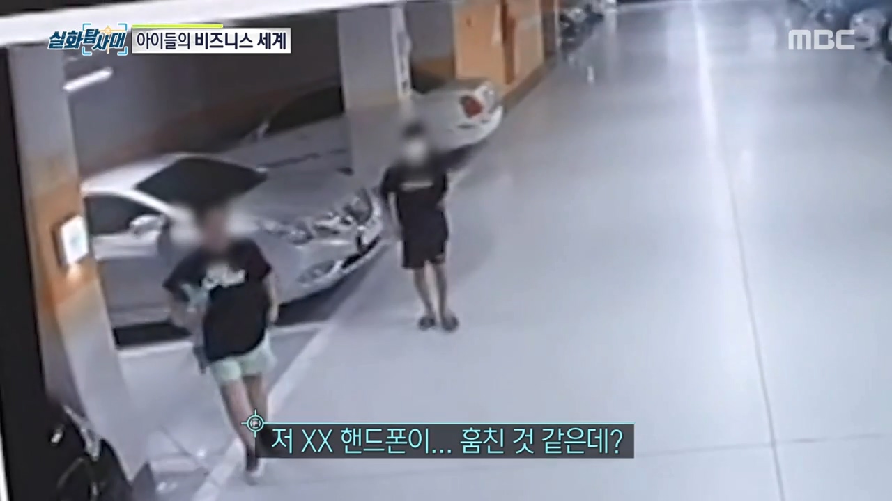 처벌 받지 않는 것을 알고 차량 절도하는 아이들, 그리고 그 부모들.jpg | 인스티즈