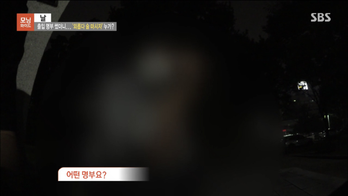 남의 코로나명부보고 연락한 남성의 인터뷰 | 인스티즈