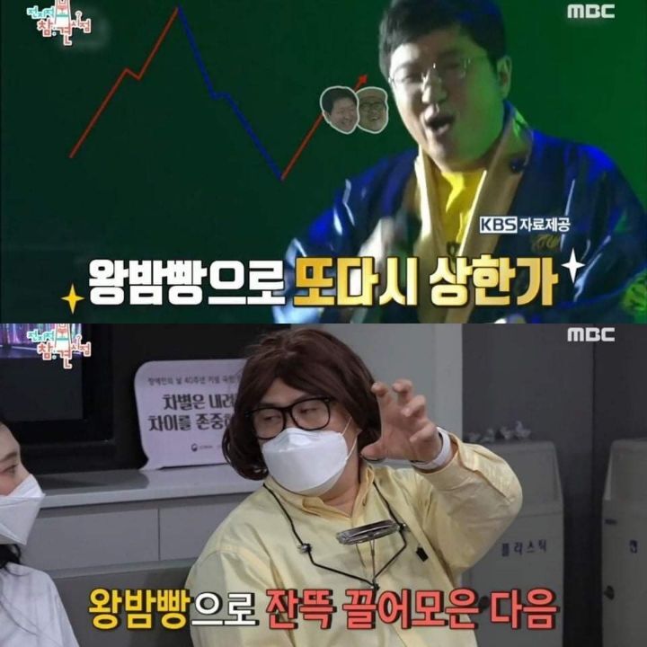 후배가수 형돈이와 대준이를 끝까지 패버리는 조이선배 | 인스티즈