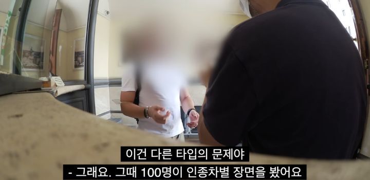 이탈리아에서 인종차별 당하고 이성적으로 참교육한 유튜버 | 인스티즈