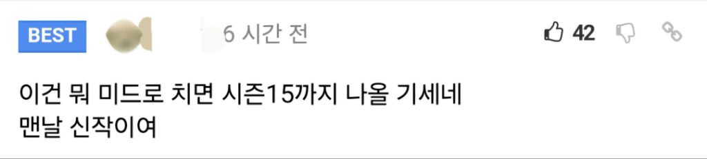 이미 확정된 2025년 올해의 인물.jpg | 인스티즈