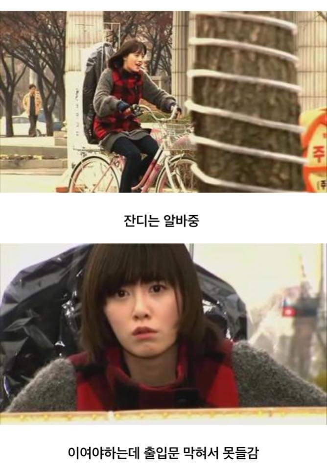 '꽃보다 남자' 전설의 1화 에피소드 | 인스티즈