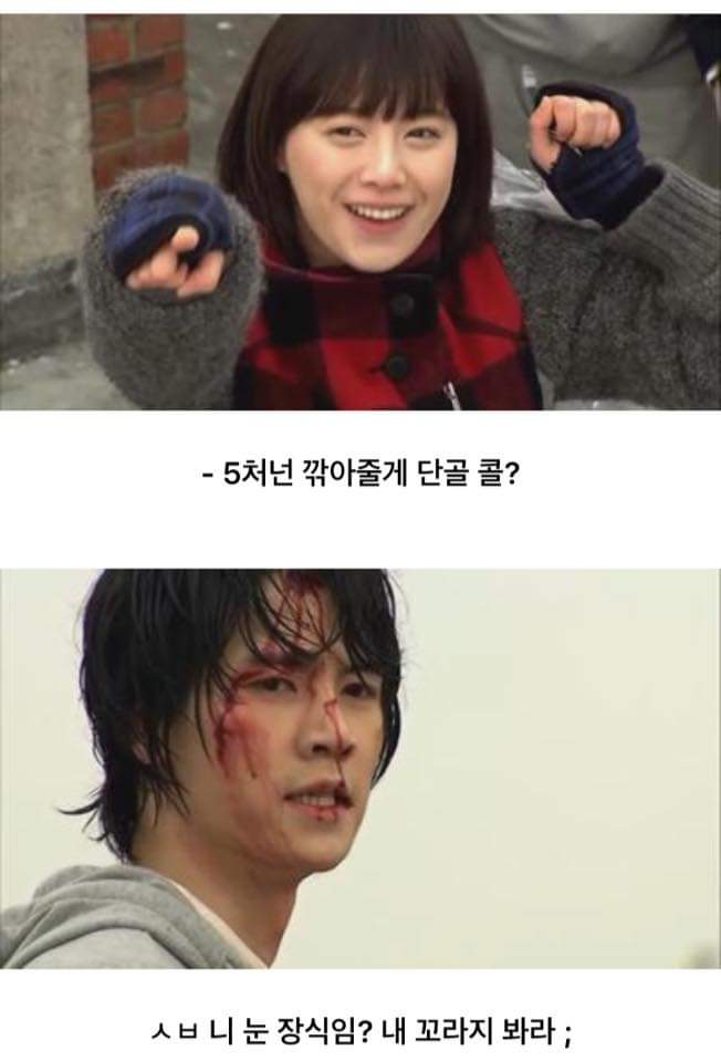 '꽃보다 남자' 전설의 1화 에피소드 | 인스티즈