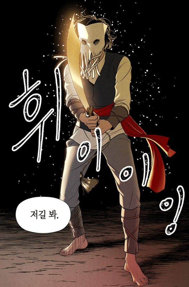 넷플릭스가 제발 발견해줬으면 좋겠는 웹툰.jpg | 인스티즈
