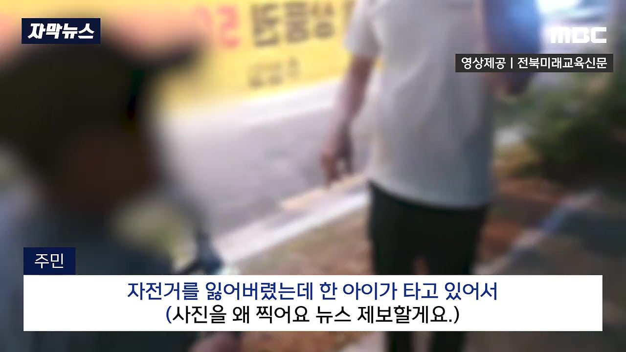 교감 뺨 때린 초등생, 새로운 뉴스 | 인스티즈