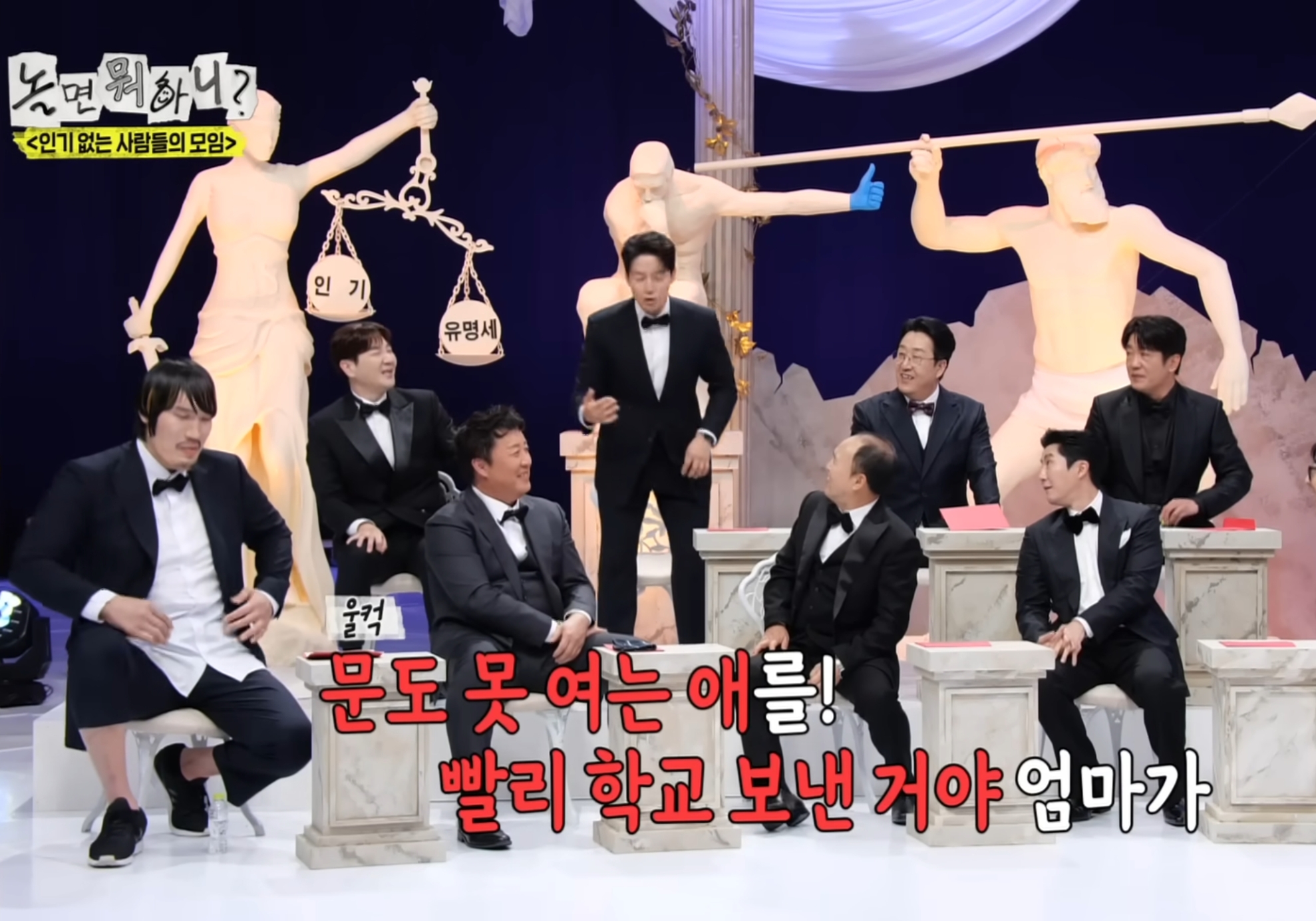 허경환 초등학교 자퇴 썰 | 인스티즈