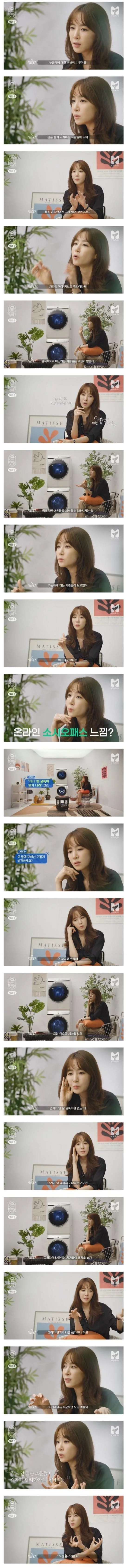 김이나 작사가가 무서워 하는 인터넷 악플러 유형 | 인스티즈