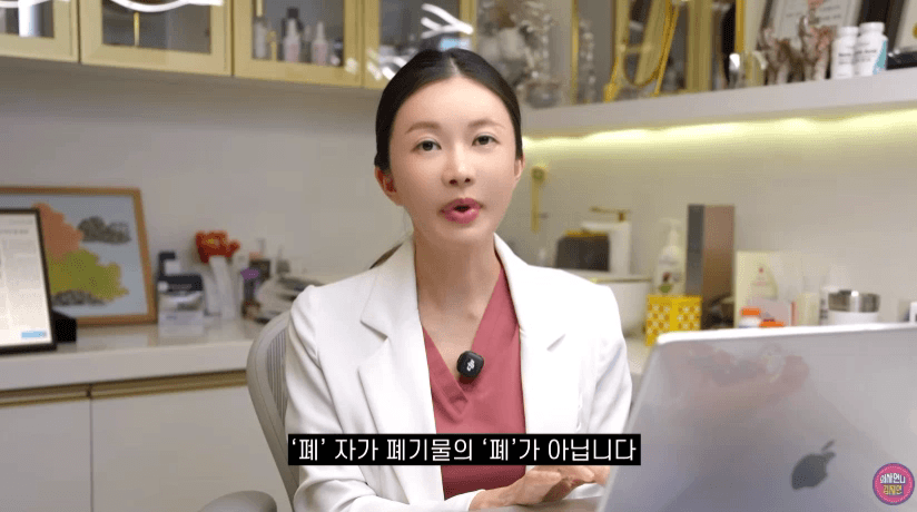 폐경이라고 해서 공격받는 의사 | 인스티즈