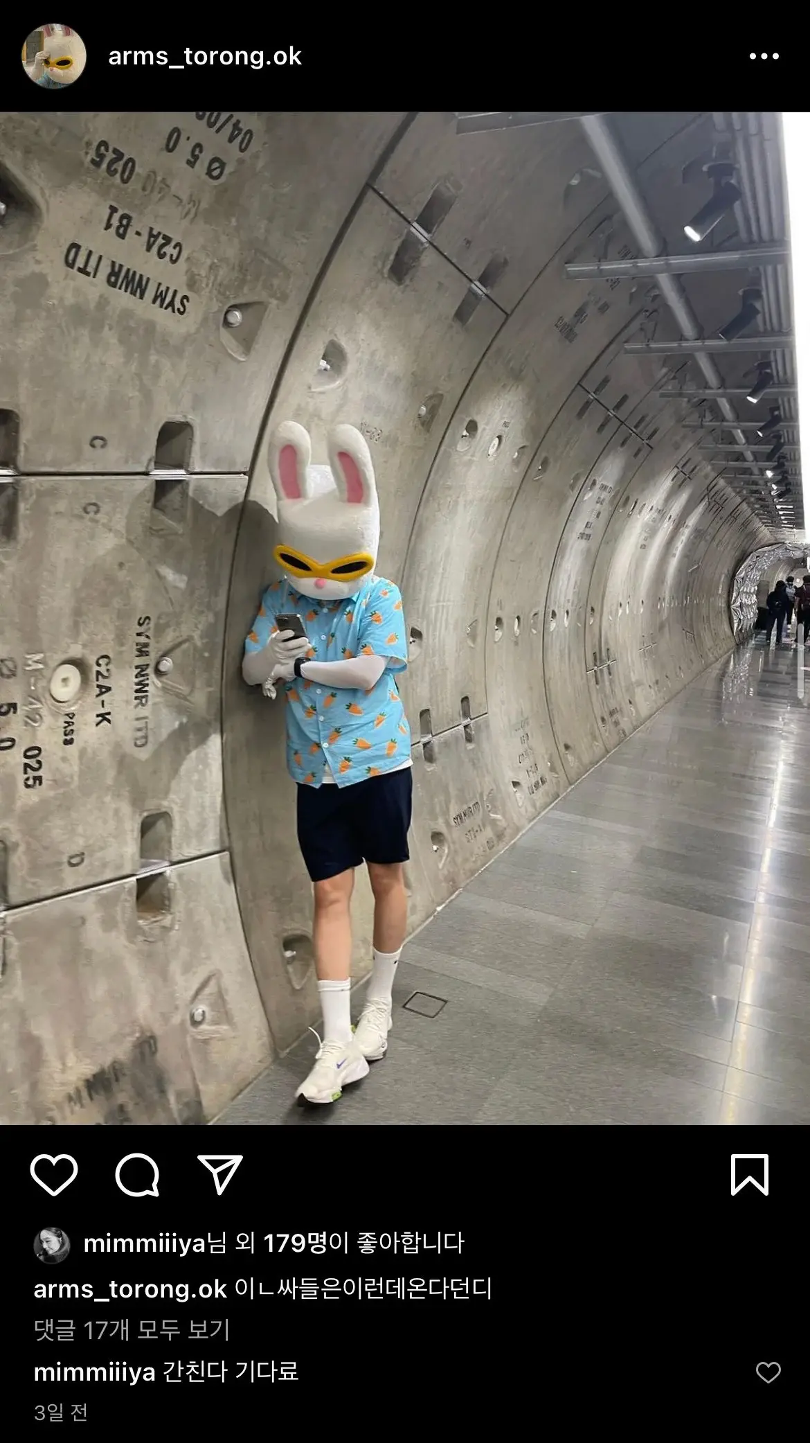 여자판 신서유기라는 나영석 새예능 스포 | 인스티즈