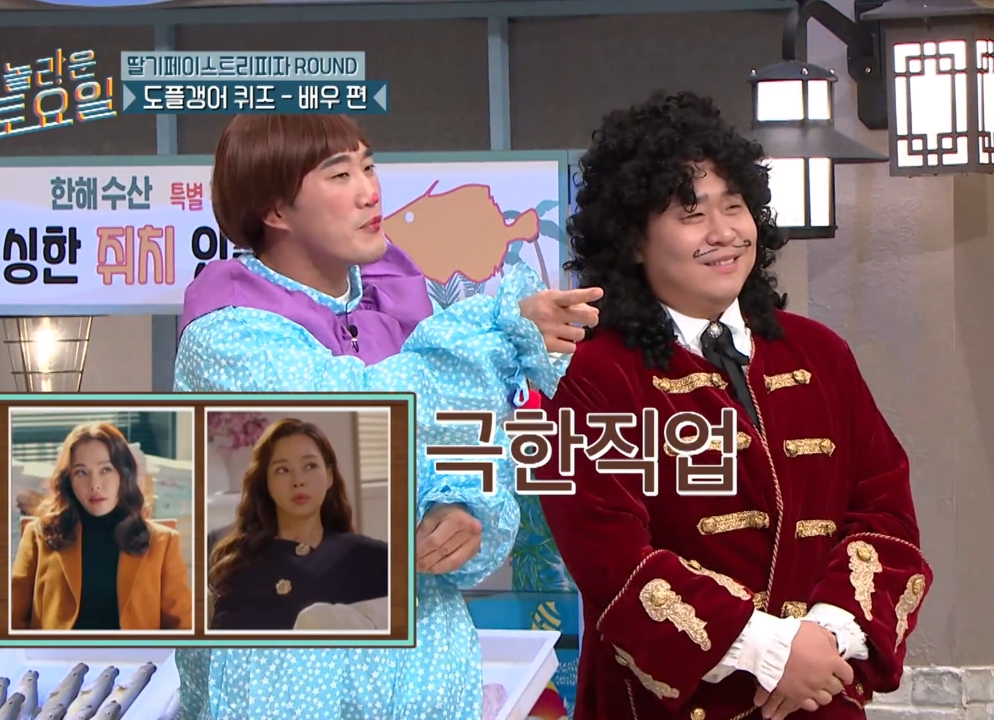 이하늬 배우 인생 현타오게 하는 김동현.jpg | 인스티즈