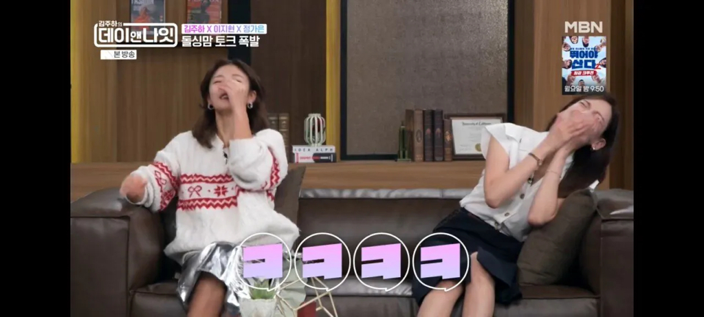 아나운서도 욕나오게 만드는 아들의 한마디 | 인스티즈