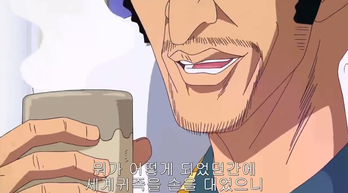 루피일당 잡으러가는 키자루 | 인스티즈