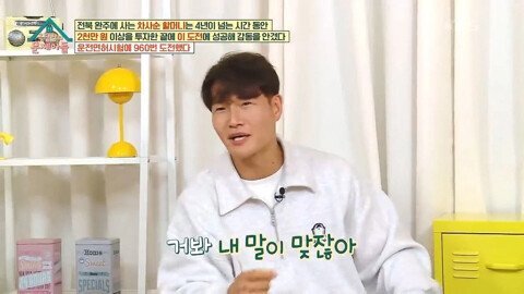 (스압)해명을 하면할수록 더 논란이 커지는 조혜련식 토크.jpg | 인스티즈