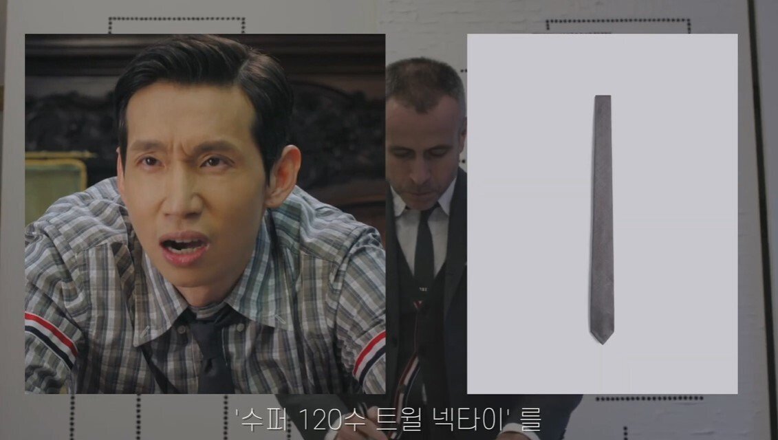 펜트하우스에서 봉태규가 톰브라운만 입는 이유 | 인스티즈