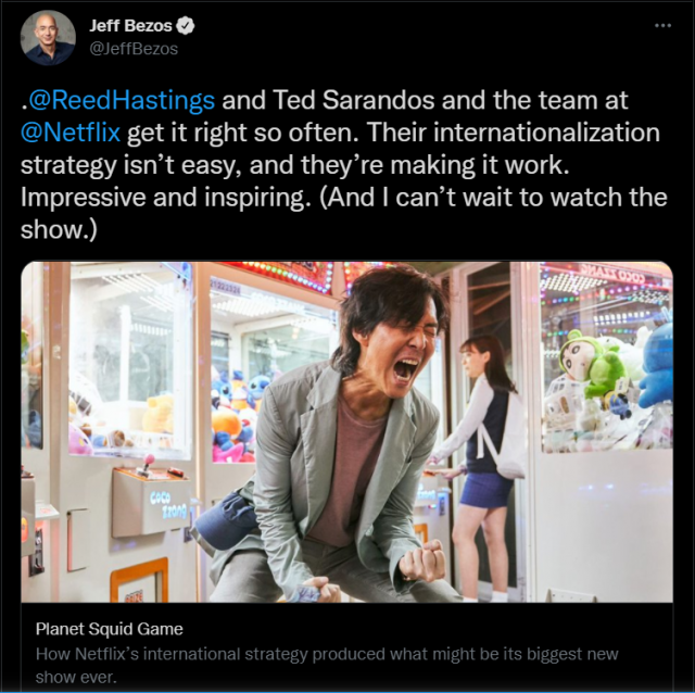 아마존CEO 제프 베이조스"오징어 게임 빨리 보고 싶어" | 인스티즈