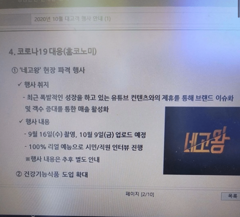GS 알바생들 오열하는 소식 | 인스티즈
