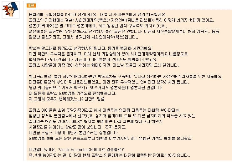 이혼 공포증에 시달리는 서양 아이들 | 인스티즈