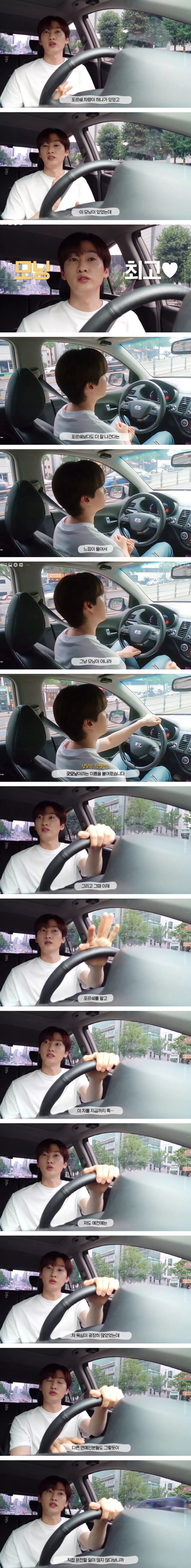 슈주 은혁이 모닝타는 이유..jpg | 인스티즈