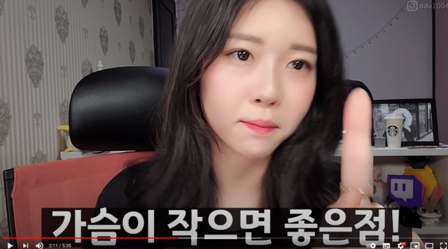 가슴이 작으면 좋은 점 | 인스티즈