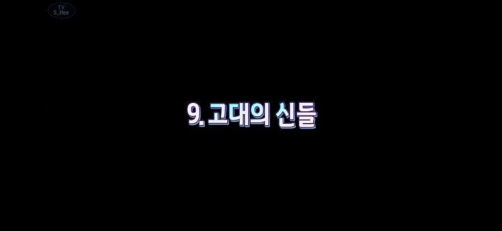 메이플스토리 앞으로 나올 그란디스 스토리의 떡밥들 총정리! | 인스티즈