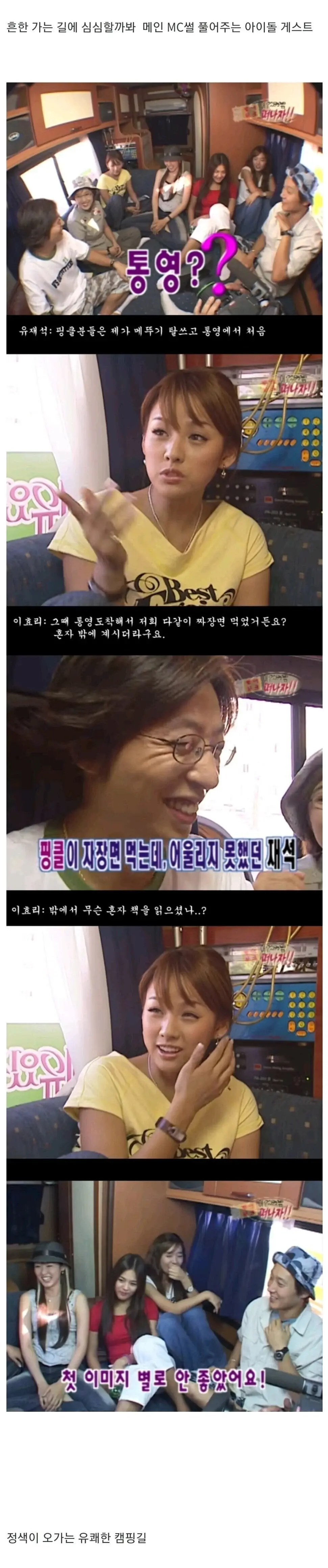 요즘 데뷔했으면 못 살아남았다 vs 오히려 더 떴다로 갈리는 걸그룹.JPG | 인스티즈