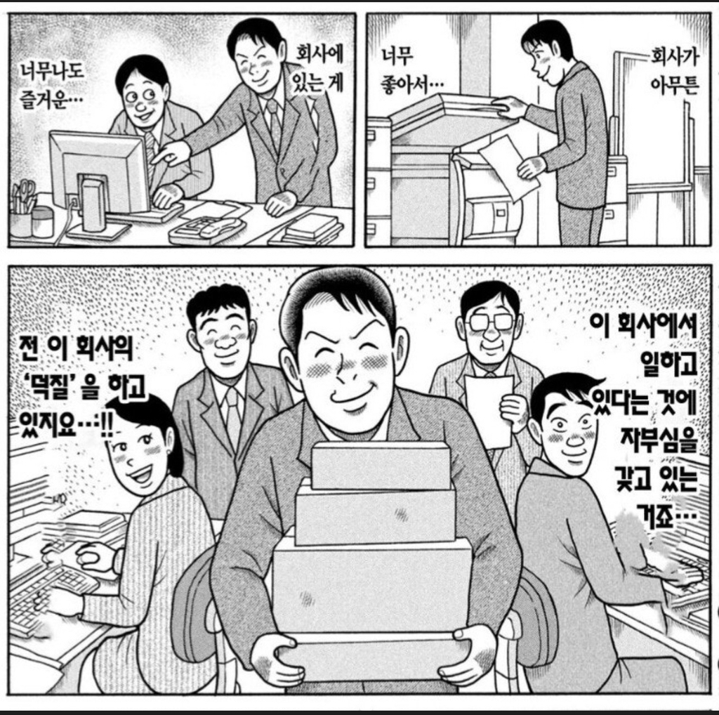 연휴가 끝나는게 아쉬울때 보면 좋은 짤들 | 인스티즈