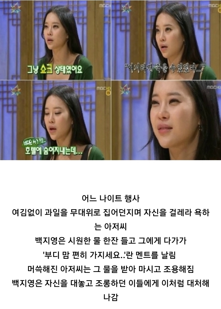 마음 고생甲 연예인 | 인스티즈