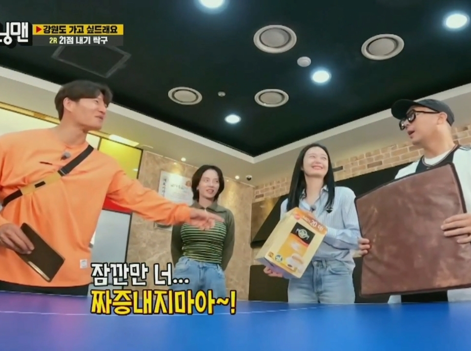 ?? : 운동 미션할 때 멤버들이 전소민 너무 안 껴주는거 같아요.jpgif | 인스티즈