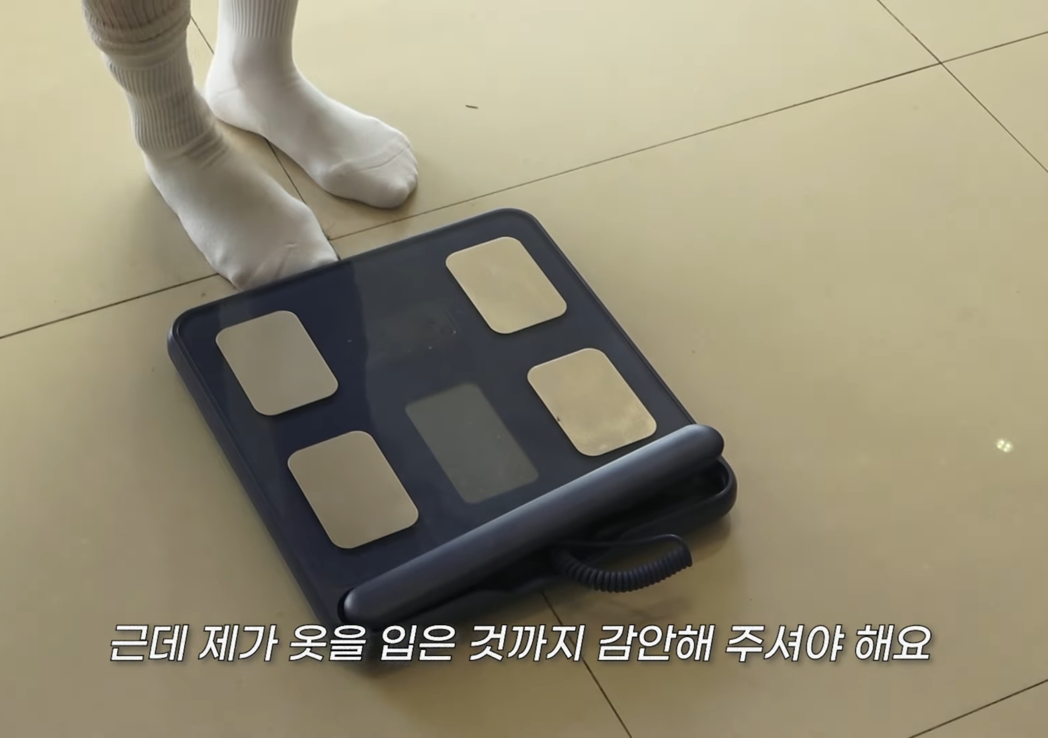 현재 권은비 몸무게.jpg | 인스티즈