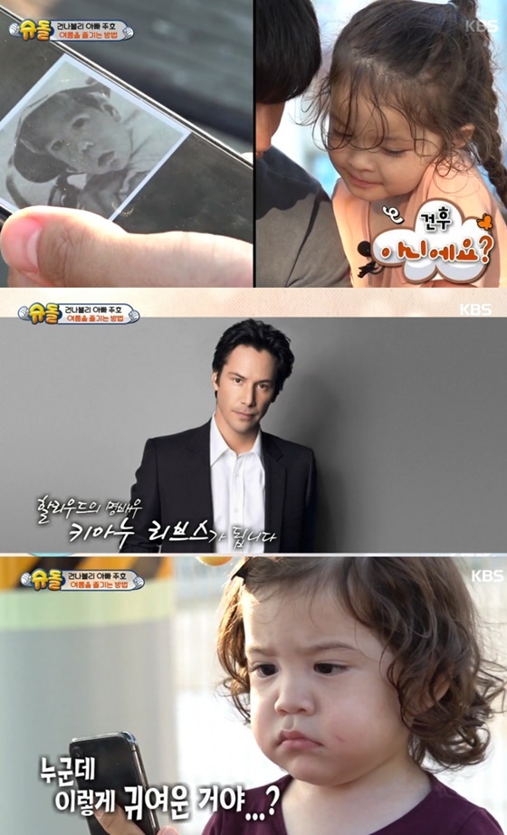 키아누 닮은 꼴이라는 건후 근황 | 인스티즈