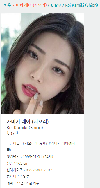 [AV] 22년 데뷔한 초신성 배우 10명.JPG | 인스티즈