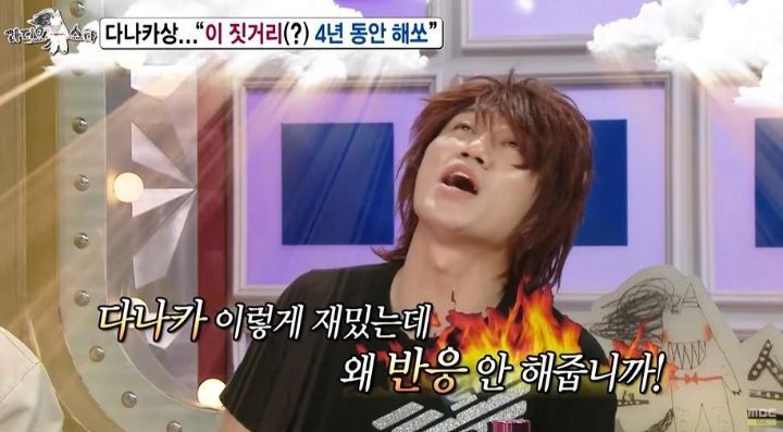 요즘 핫한 다나카 사람들이 의외로 모르는 사실 | 인스티즈