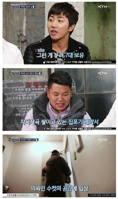 수방사 레전드 | 인스티즈