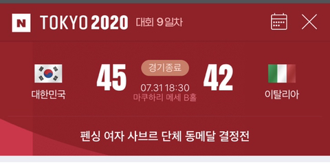 ??? : 큰 일은 여자가 한다 | 인스티즈