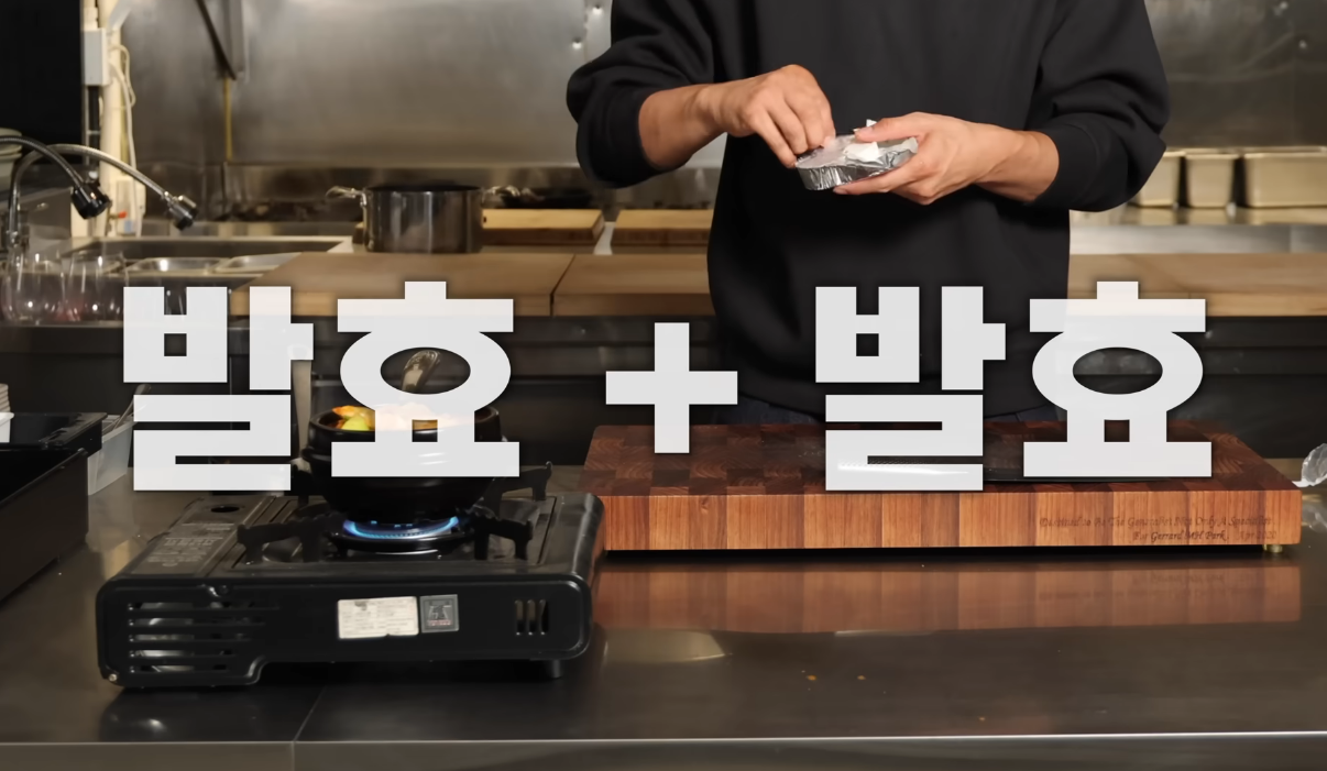 일본에서 유행 중인 까망베르 치즈 김치찌개 리뷰.jpg | 인스티즈