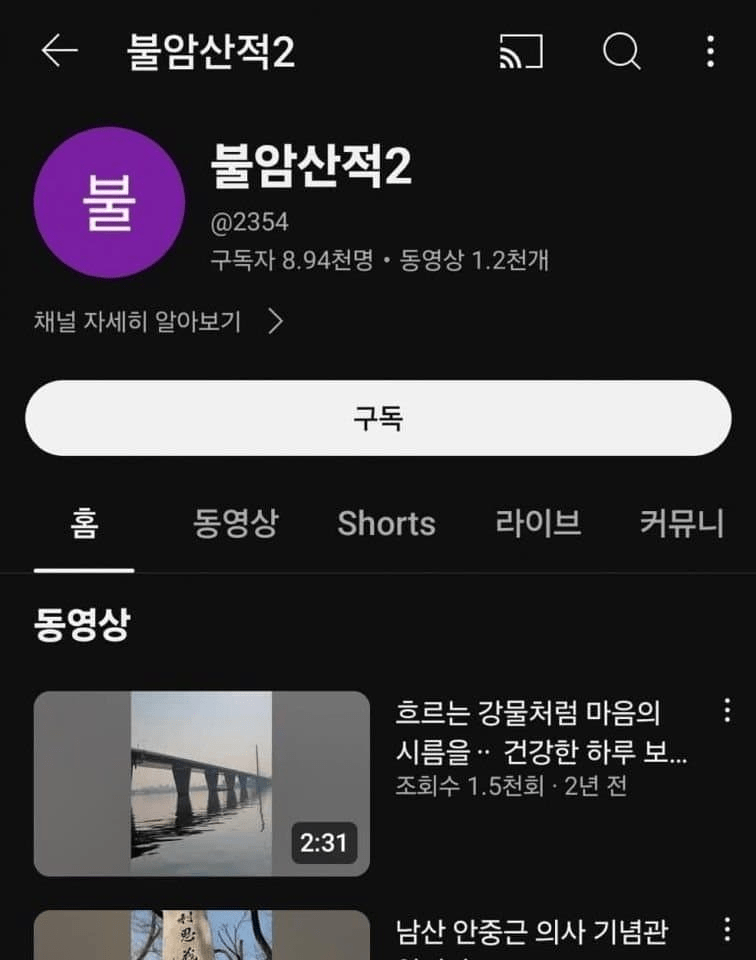 낭만의 시대 건달 레전드.JPG | 인스티즈