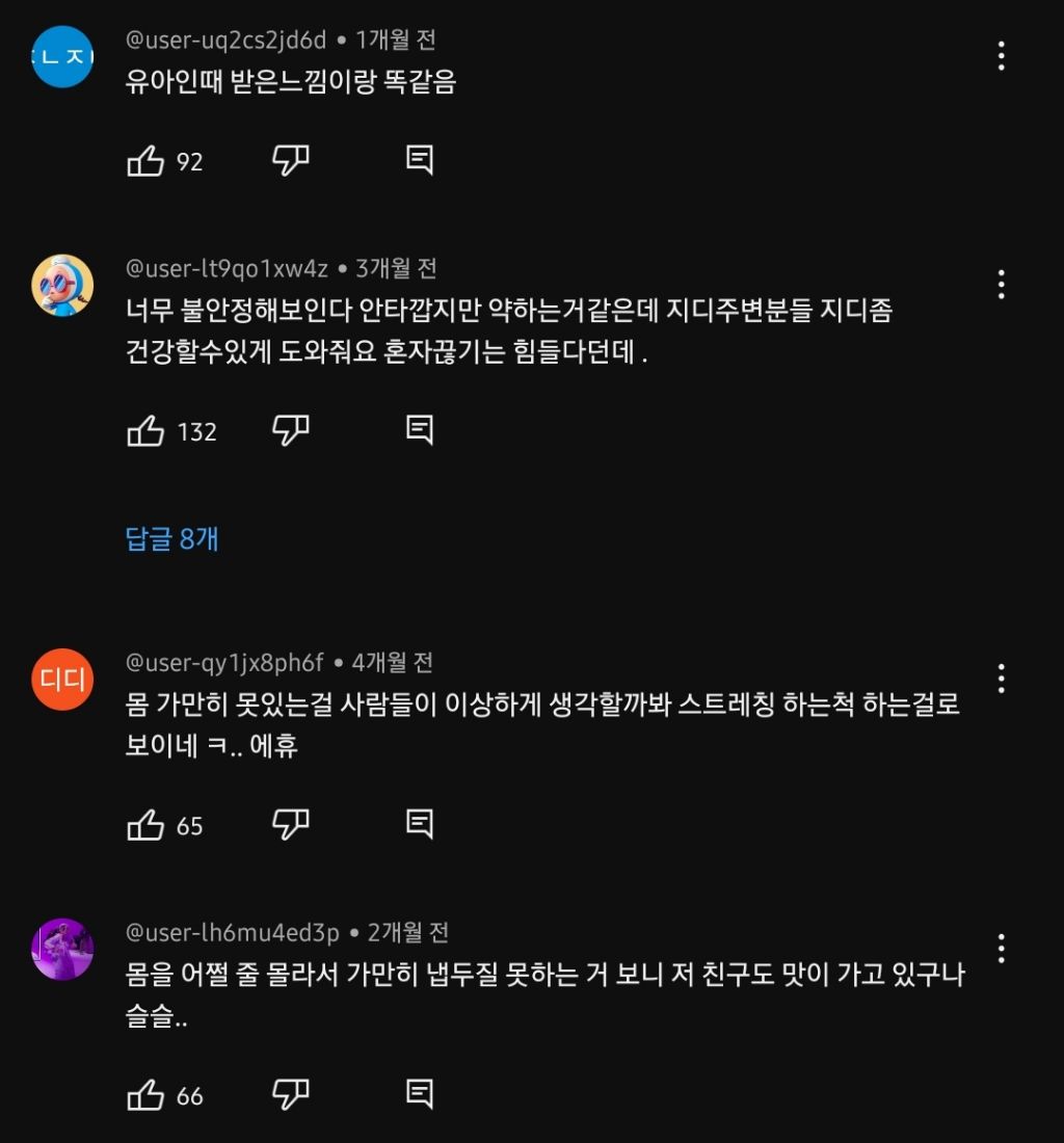 지드래곤 최근 영상 댓글 상태 | 인스티즈
