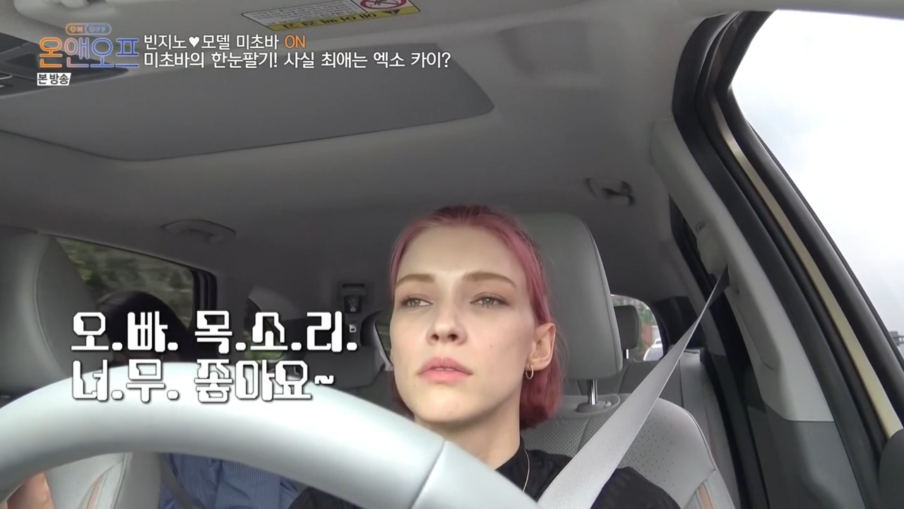 빈지노보다 카이를 더 좋아하는 빈지노 여친. gif | 인스티즈