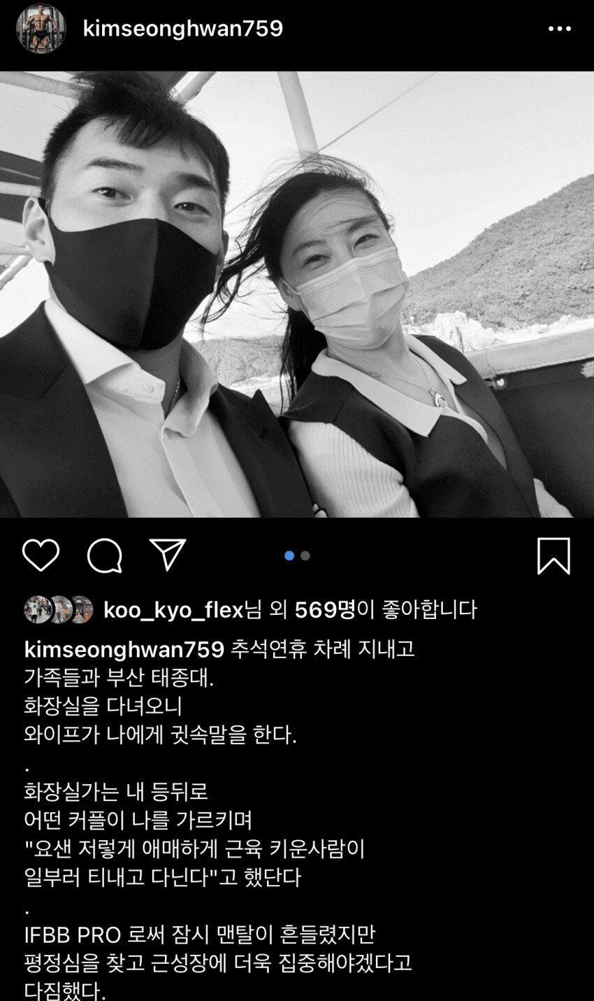 운동 깔짝하는 애들이 티를 내고 다님 jpg | 인스티즈