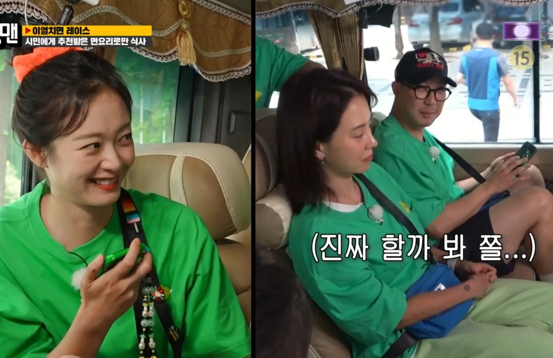하하가 놀린다고 아빠한테 진짜 전화해서 일러바치는 전소민.jpg | 인스티즈