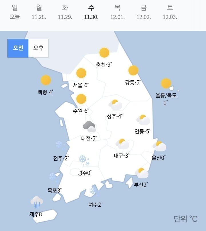 수차이 이미지